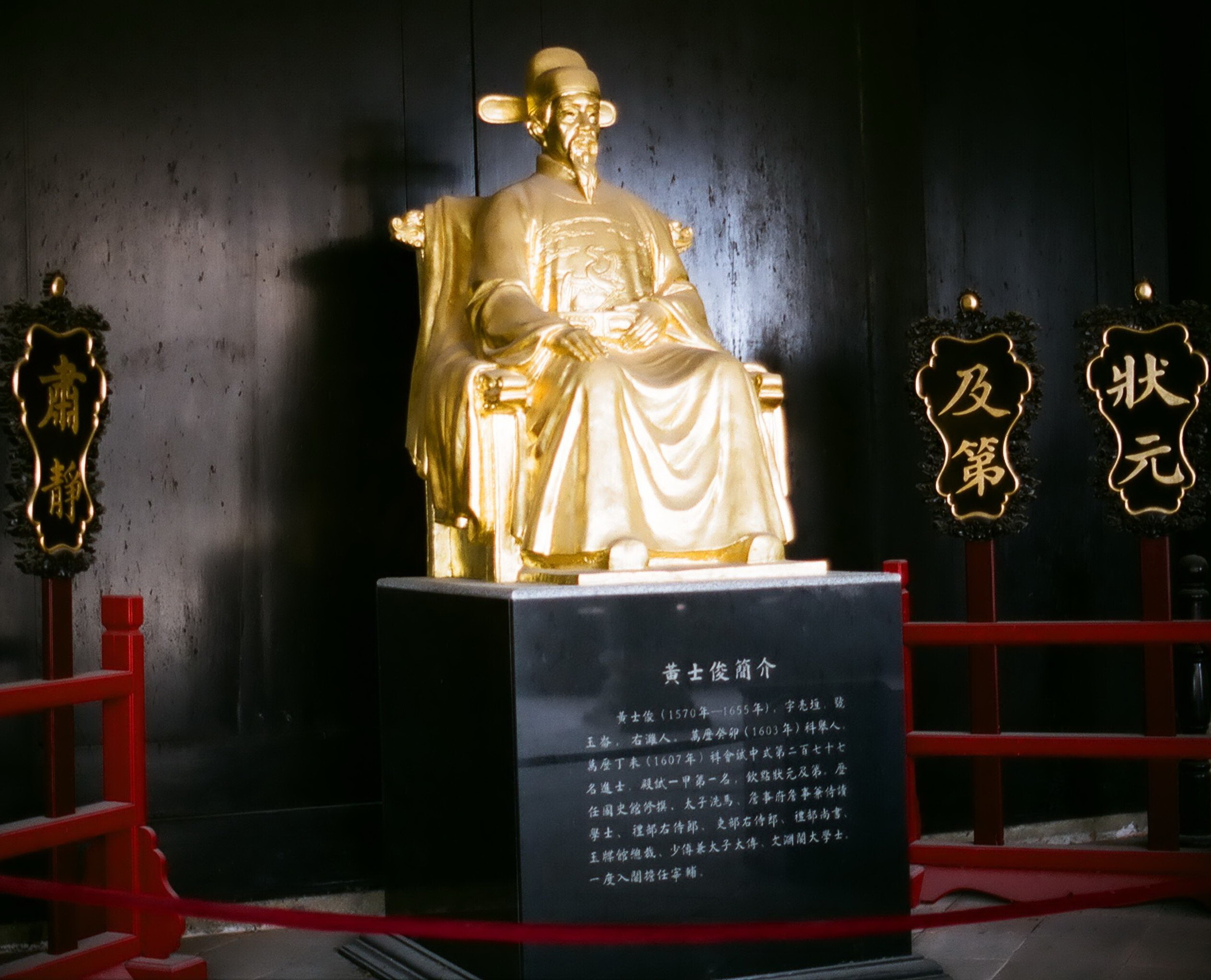 水货状元(水货状元排名)